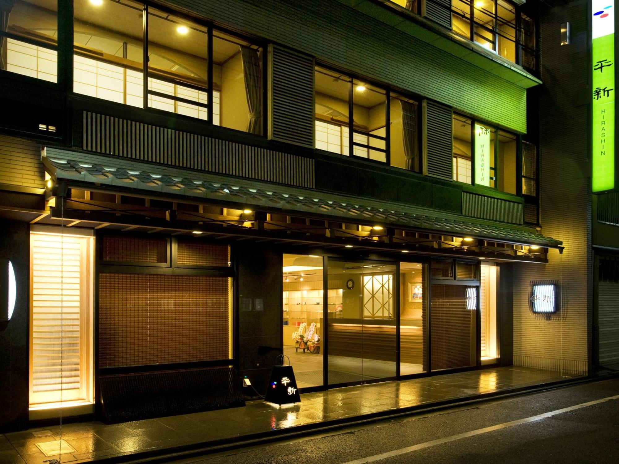 Kyoto Ryokan Hirashin Exterior foto